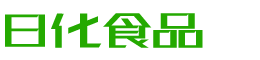 辽宁韩香子食品有限公司